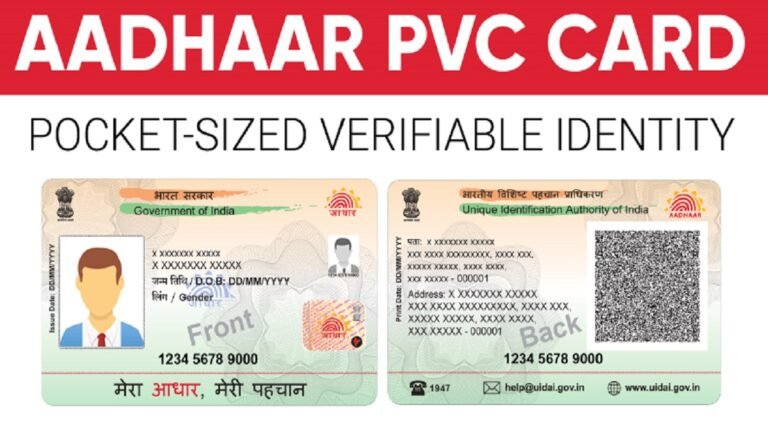 Chitkamatka: Transforming Identity Verification with UIDAI