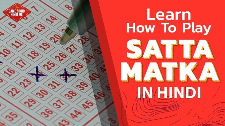 Understanding the Results of Satta Matka