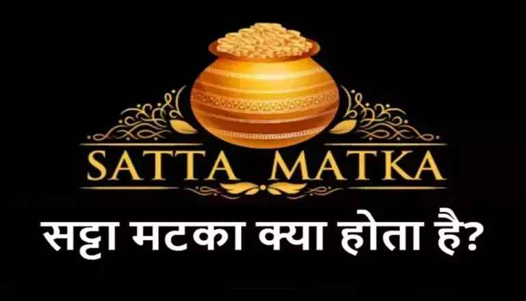 Top Strategies to Crack Satta Matka and Boost Your Winnings